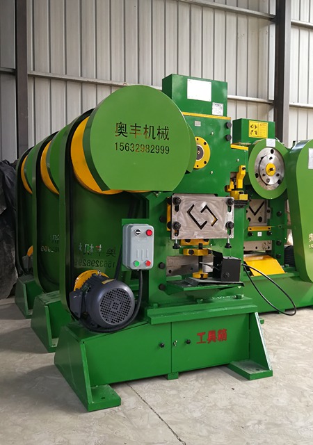 多功能沖剪機